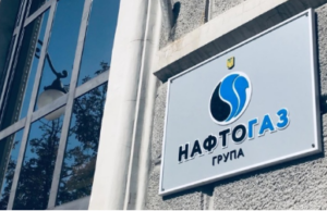 Нафтогаз України виплатила за єврооблігації згідно з реструктуризацією